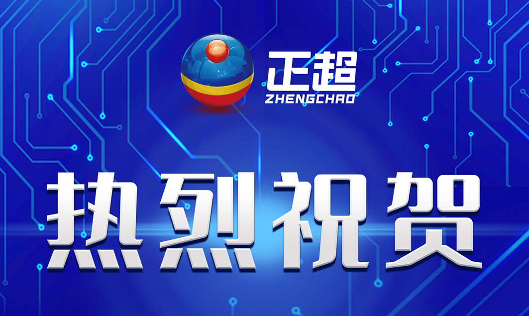 㶫7790طŹֳͨCMMI-DEV V2.0 ML3Ϣ徲ϵͳ