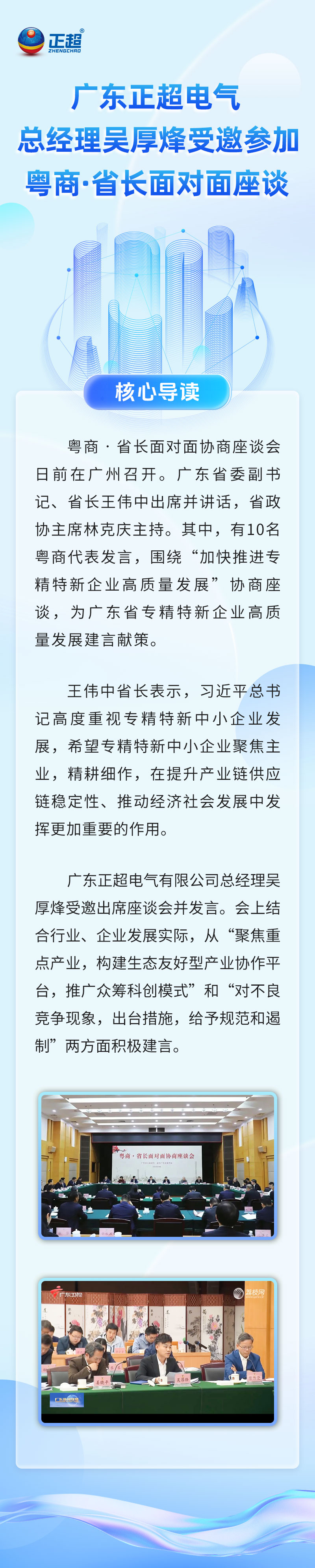 㶫7790طŹڵ˾·ʡ̸