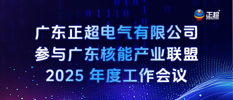 7790طŹڼ㶫ܹҵͬ 2025 ۻ